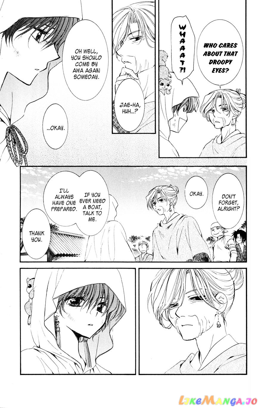 Akatsuki No Yona Chapter 40 image 19